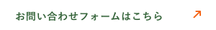 bnr_contact_btn